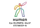ヒューマンアカデミージュニアこどもプログラミング教室の口コミ 評判 料金 プログラミング教室 ロボット教室 コエテコ