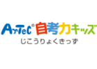 アーテック自考力キッズの口コミ・評判・料金 | 小中学生向け