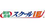 スクールIE