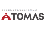 TOMASのロゴ