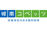 城南コベッツのロゴ