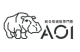 総合型選抜専門塾AOIのロゴ