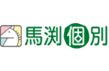 馬渕個別のロゴ