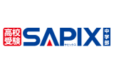 ＳＡＰＩＸ中学部のロゴ