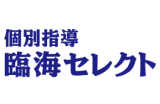 臨海セレクトのロゴ