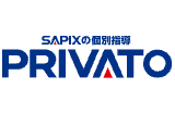 SAPIXの個別指導プリバートのロゴ