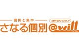 さなる個別@willのロゴ