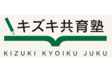 キズキ共育塾のロゴ