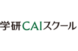 学研CAIスクールのロゴ