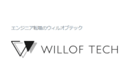 ウィルオブテックキャリアのロゴ