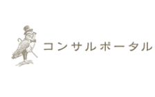 コンサルポータルのロゴ