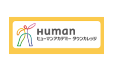 ヒューマンアカデミータウンカレッジ のロゴ