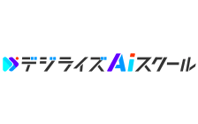 デジライズAIスクール のロゴ