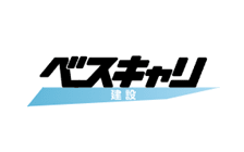 ベスキャリ建設のロゴ