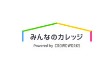 みんなのカレッジ のロゴ