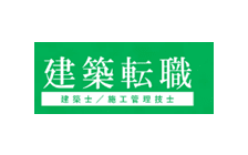 建築転職のロゴ