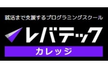 レバテックカレッジ のロゴ