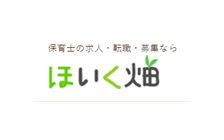 ほいく畑のロゴ