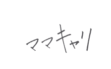 ママキャリのロゴ