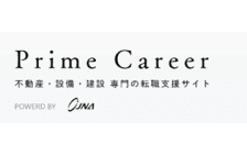 プライムキャリアのロゴ