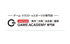 バンタンゲームアカデミー のロゴ
