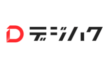デジハク のロゴ