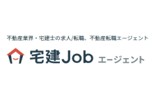 宅建Jobエージェントのロゴ