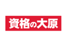 資格の大原 のロゴ
