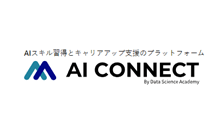 AI CONNECT のロゴ