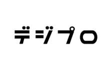 デジプロ のロゴ