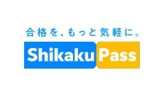 Shikaku Pass 社労士講座 のロゴ