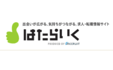 はたらいくのロゴ