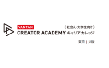バンタンクリエイターアカデミー キャリアカレッジ のロゴ