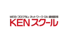 KENスクール のロゴ