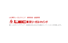 LEC のロゴ