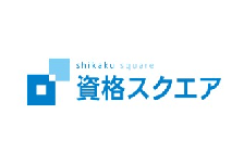資格スクエア 行政書士講座 のロゴ