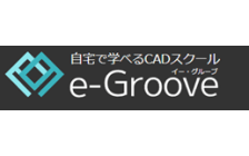 e-Groove CAD講座 のロゴ