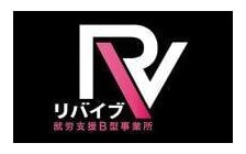 リバイブ のロゴ