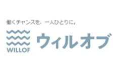 ウィルオブ介護派遣のロゴ