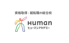 ヒューマンアカデミーCAD講座 のロゴ
