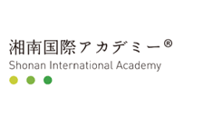 湘南国際アカデミー のロゴ