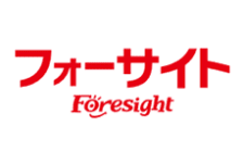 フォーサイト のロゴ