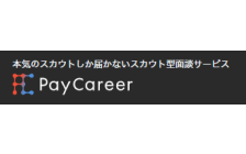 Pay Career（ペイキャリア）のロゴ