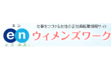 ウィメンズワークのロゴ