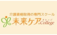 未来ケアカレッジ のロゴ