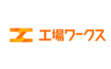 工場ワークスのロゴ