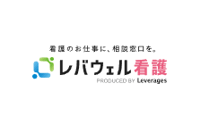 レバウェル看護（旧：看護のお仕事）のロゴ