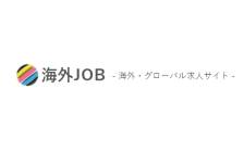 海外JOBのロゴ