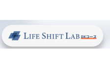 ライフシフトラボAIコース のロゴ