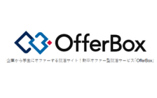 OfferBox（オファーボックス）のロゴ